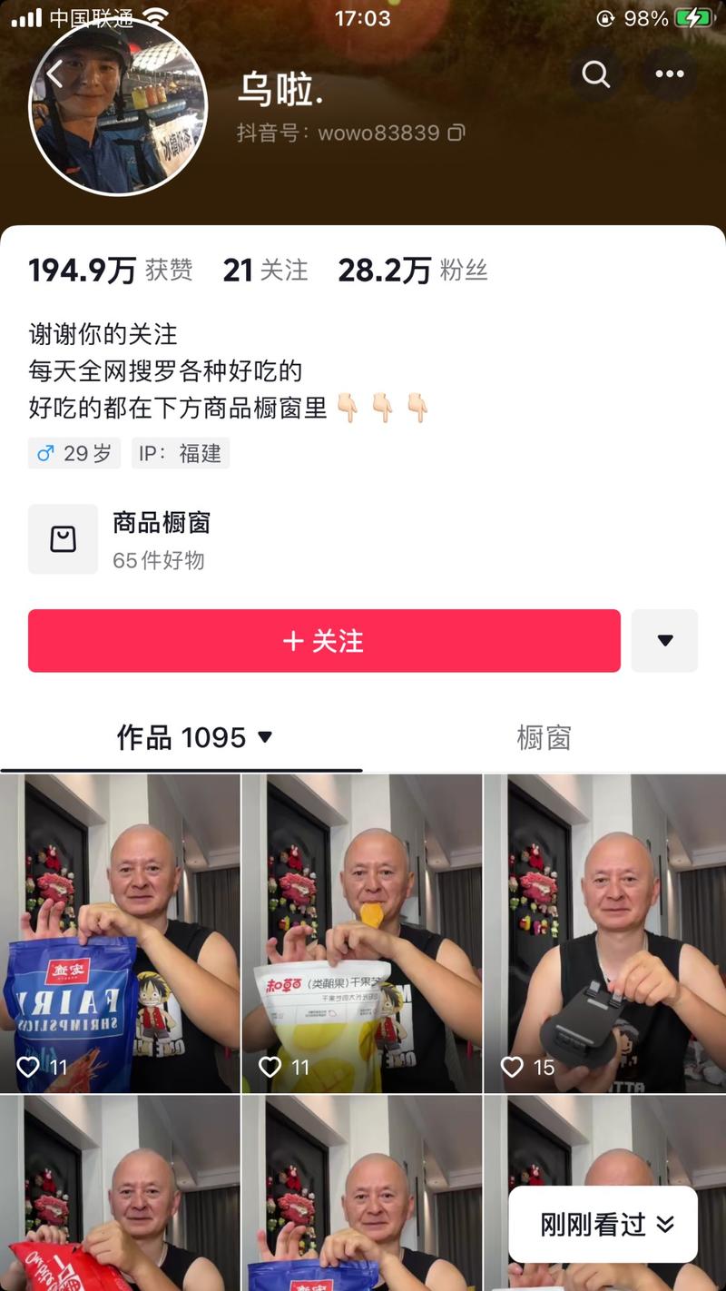 变老特效带零食。做副业很好复..情报-搞钱线报📢论坛-网创交流-优创圈